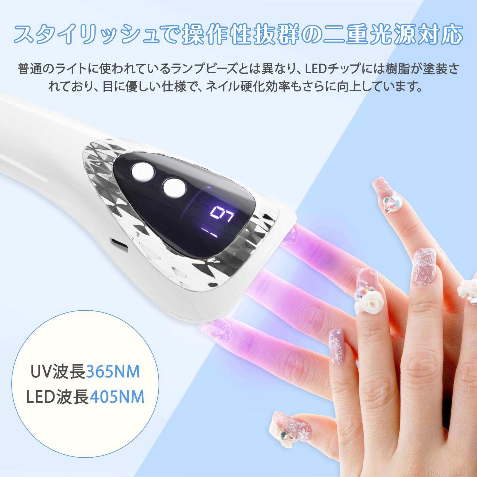 Amazon.co.jp: ネイルライト ネイルドライヤー コードレス UVライト